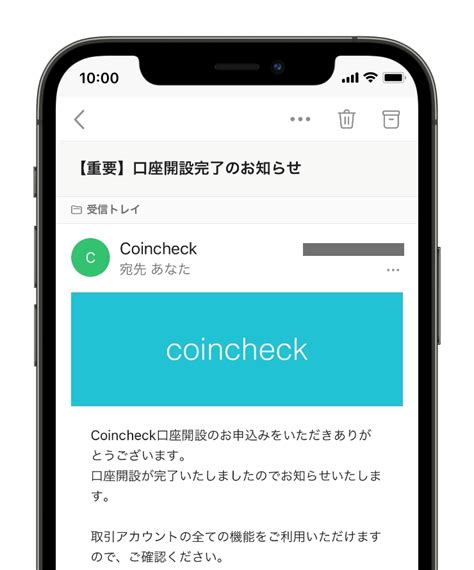 【初心者向け】coincheck（コインチェック）で口座開設する手順【簡単3ステップで解説】 Defiビギナーズノート