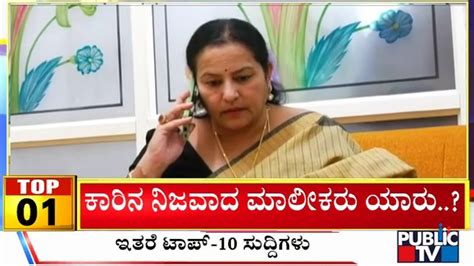 Big Bulletin Top 10 Roundup HR Ranganath Dec 06 2023 Video