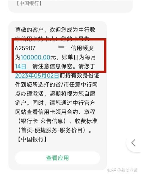 爆料！两大银行信用卡放水，查询20次成功秒批！关键曲线提额！ 知乎