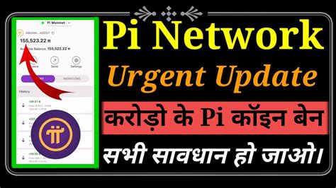 Pi Network Urgent Update Today Pi Account Freez Pi Network Letest