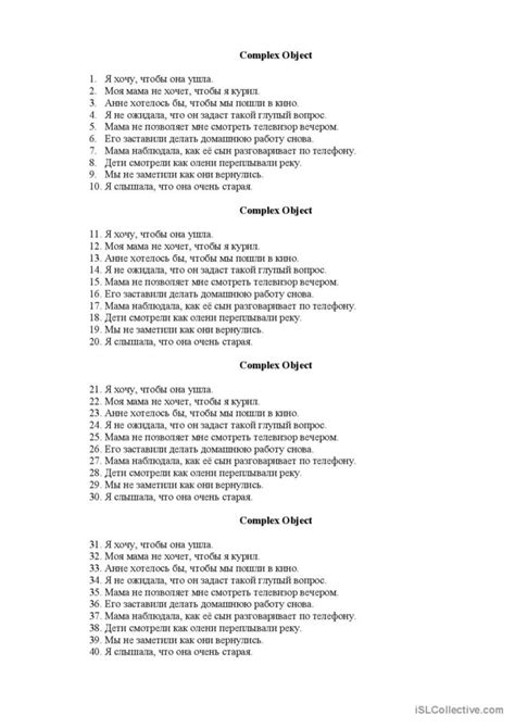 Complex Object English Esl Worksheets Pdf And Doc