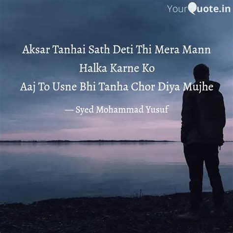 Aksar Tanhai Sath Deti Th Quotes Writings By Syed Mohammad Yusuf