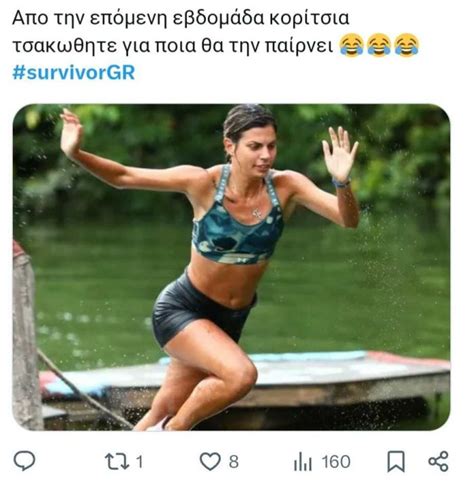 Survivor Η ζήλεια της Ασημίνας για τις νίκες της Δαλάκα και η διακαίωση Βολικάκη στο Twitter