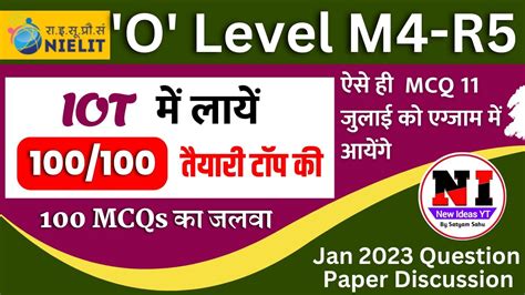 O Level Internet Of Things Mcqs M R Iot Important Mcq Questions