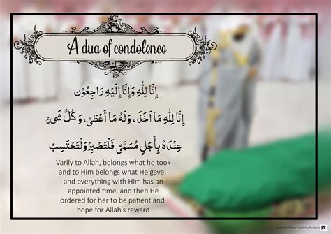 A Dua For Condolence : Shehla Rani : Free Download, Borrow, and