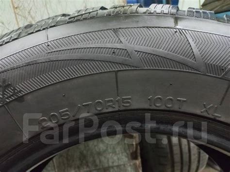 Nankang, 205/70 R15, 15", 1 шт, 205 мм, 70 %, радиальный, зимние ...