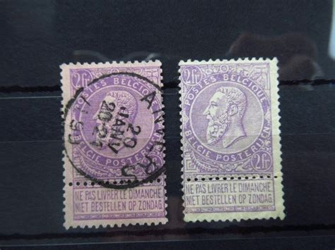 Belgium 1893 1900 Léopold II 2 frs lilac on pink and 2 frs purple on