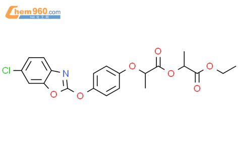 Propanoic Acid Chloro Benzoxazolyl Oxy Phenoxy