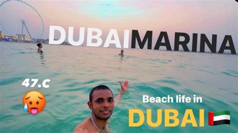 Dubai Beach Life 🏖️ Dubai Marina Beach Shubhamrathaud Youtube