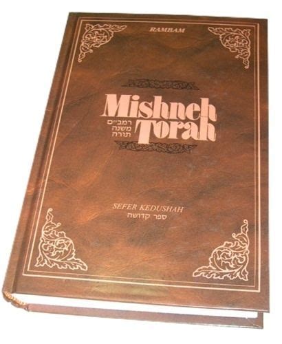 Mishneh Torah - Alchetron, The Free Social Encyclopedia