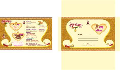 Multicolor Shadi Card Design Free Download - Freepsdking.com