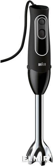 Блендер Braun MQ 535 BK Sauce купить ELMIR цена отзывы характеристики