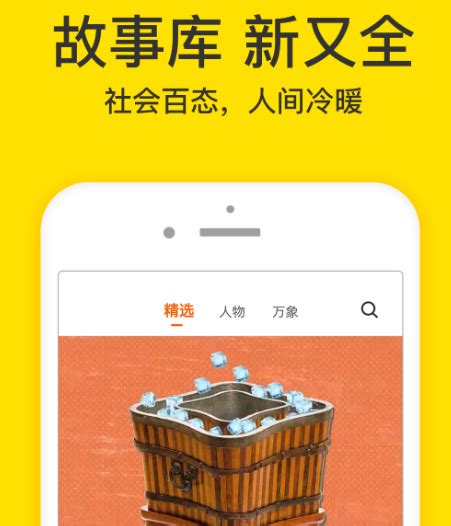 永久免费不收费的10大软件有吗app推荐 永久免费不收费的10大软件有吗下载 豌豆荚