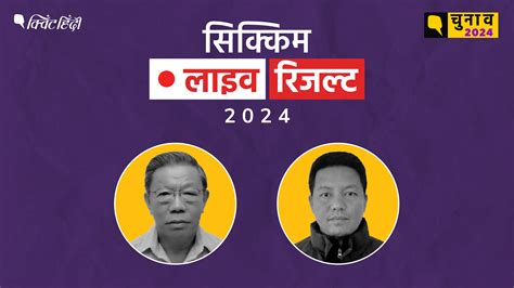 Live Updates Sikkim Lok Sabha Election