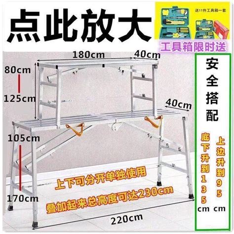 室内装修马凳加高多功能折叠升降梯子加厚工程脚手架刮腻子平台凳虎窝淘