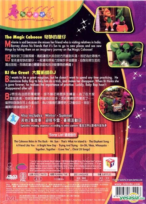 Yesasia Barney Magical Journey Dvd Hong Kong Version Dvd