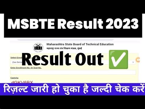 Msbte Result Summer Msbte Summer Result Date Msbte Result