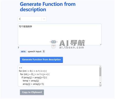 Programminghelper编程助手 用 AI人工智能帮你写代码改BUG 图钉AI导航网