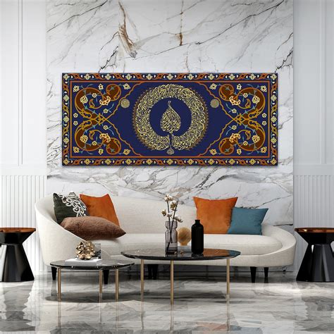 Islamic Wall Art Canvas Ayatul Kursi Muslim Home Wall Decoration Etsy