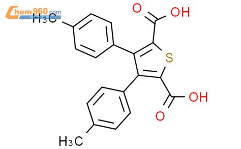 62497 27 2 2 5 Thiophenedicarboxylic acid 3 4 bis 4 methylphenyl CAS号