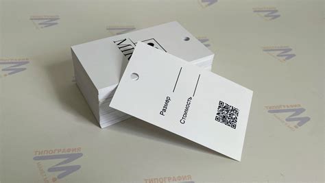 Картонные Бирки на Заказ | Печать от 1 дня Кишинёв, Молдова