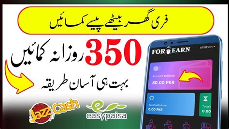 Foruearn Earning App Sign Up Bonus Pkr Real Or Fake Withdraw