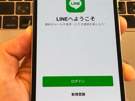 Line 固定 電話 登録 🤟 固定電話でもlineの登録ができる！電話番号認証の全記録