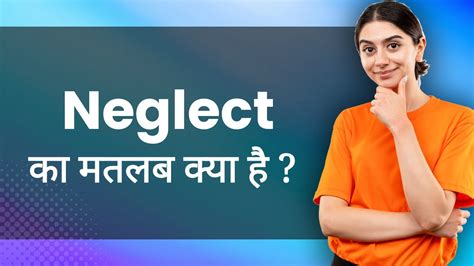 Neglect Hindi Meaning With Examples And Synonyms उपेक्षा करना Ka