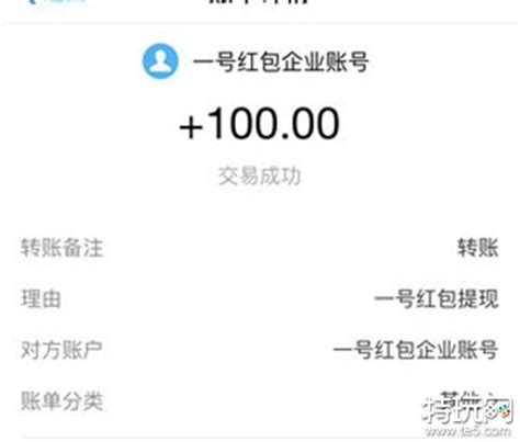 手机赚钱软件日入百元 5款一天能赚100元的软件特玩网