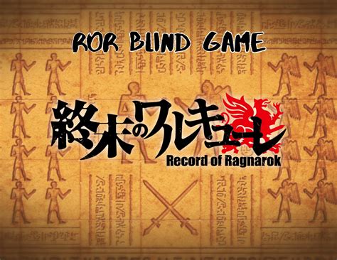 ror blind game inspired  tiktok stuff rshuumatsunovalkyrie