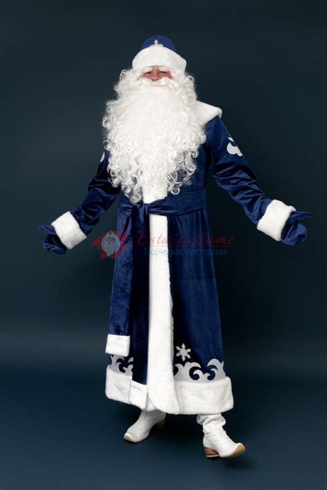 Купить Костюм Дед Мороз "Ледяной" - Esta-costume