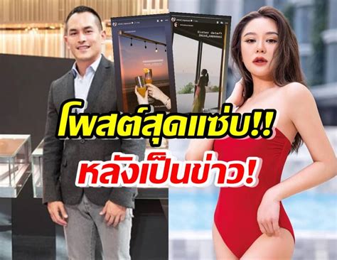 มายด์ ณภศศิ โพสต์แซ่บ หลังถูกโยงสาวม น้ำแดง สาวใหม่สงกรานต์ Line Today