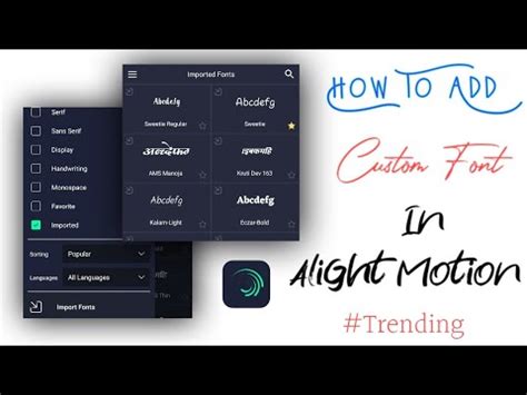 Alight Motion How To Add Custom Font Khud Ka Font Kaise Add Kare