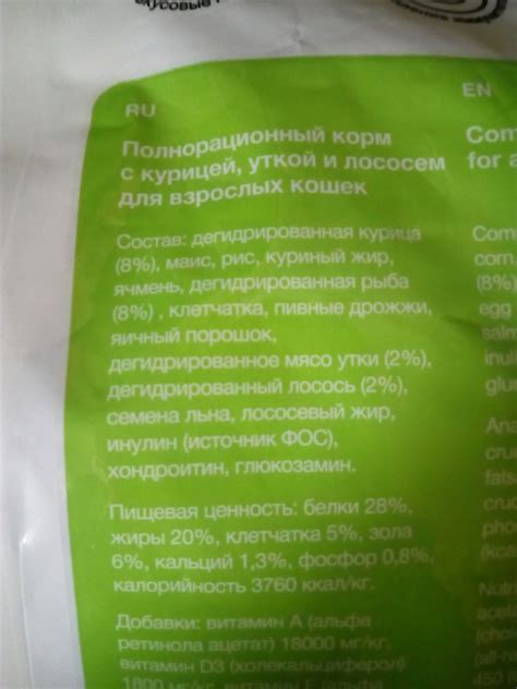 Корм для кошек Organix: отзывы и разбор состава - ПетОбзор