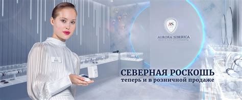 Ювелирный интернет-магазин Aurora Siberica - купить ювелирные изделия с ...