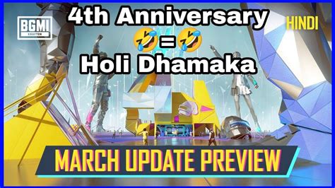 Th Anniversary Holi Dhamaka Update Patch Notes Bgmi