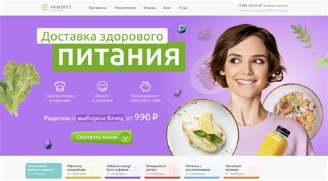 ТОП-10 доставок еды для похудения на дом в Москве — Рейтинг 2025 года ...