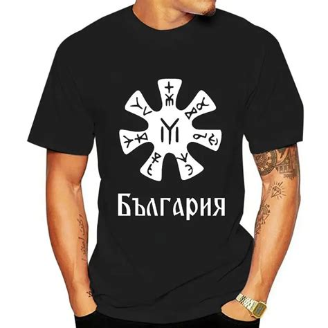 Bulgaria T Shirt Neck Clothes Shirts Shirts Fashion N T