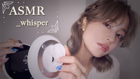 Asmr 囁き雑談 ‍初3dioで指耳かき👆🏻お金や昔のお仕事話と共に Whisper Ear Cleaning