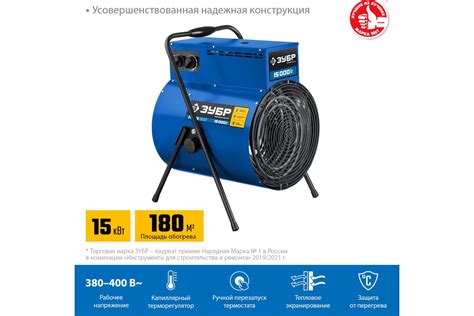 Электрическая тепловая пушка ЗУБР Профессионал 15 кВт ТП-П15 - выгодная ...