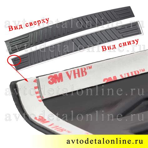 Пластиковая накладка на задний штатный бампер УАЗ Патриот с 2015, номер ...