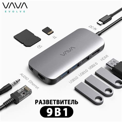 Переходник Type c а USB 9-в-1 HUB ,USB Разветвитель 3.0, Type c 4K HDMI ...