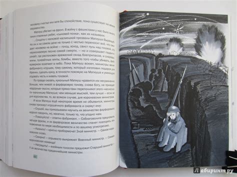 Книга: Волшебники приходят к людям. Книга о сказке и о сказочниках ...