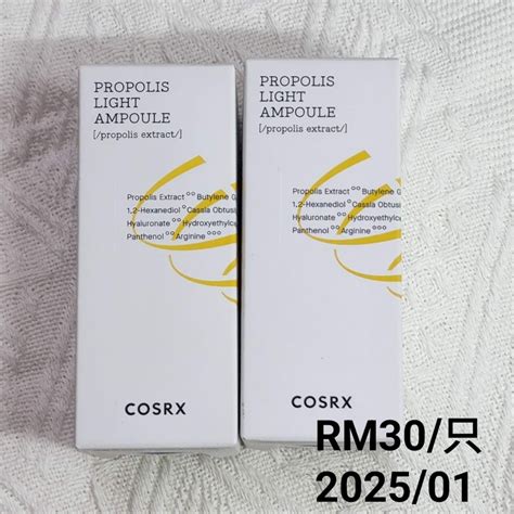 COSRX Propolis Light Ampoule, Beauty & Personal Care, Face, Face Care ...