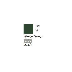 水性ホビーカラー ダークグリーン H36 GSIクレオス H36 H36 ミッドナイン 通販 Yahoo ショッピング