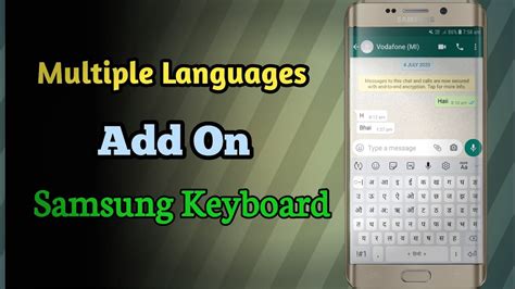 Multiple Languages Samsung Phone Keyboard Me Kaise Add Kar Sakte Hain