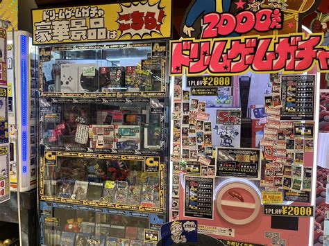 ゲームsns更新しました！ おたちゅう上越店（旧お宝中古市場）