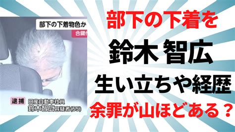 【顔画像】浜田悠愛さんの経歴や生い立ち！インスタが可愛いすぎた？ パントレンド