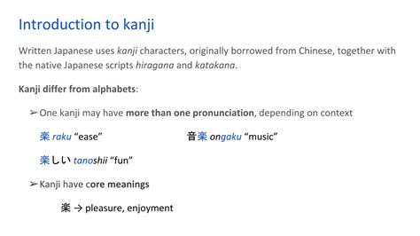 Genki Kanji Mnemonics Introduction PPT