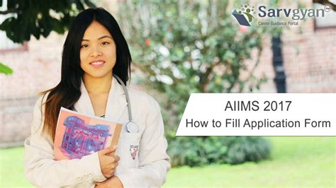 Learn How To Fill Aiims Application Form Step By Step Guide